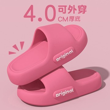 【超1千回頭客】夏季拖鞋女踩屎感居家用簡約浴室洗澡防滑輕便室內涼拖鞋男士情侶