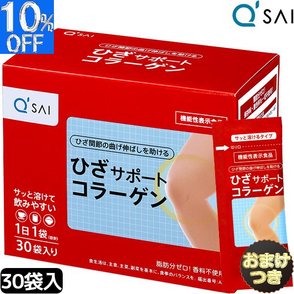 【新品未開封】ひざの助 えびす健康堂　2袋セット Amazon.co.jp: えびす健康堂 ひざの助 サプリメント 30粒
