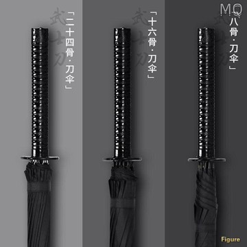全新 武士刀雨傘 日系動漫長柄雨傘 網紅自動傘 晴雨兩用 COS日本武士道 時尚超酷 大號雙人傘 創意劍傘 忍者刀傘