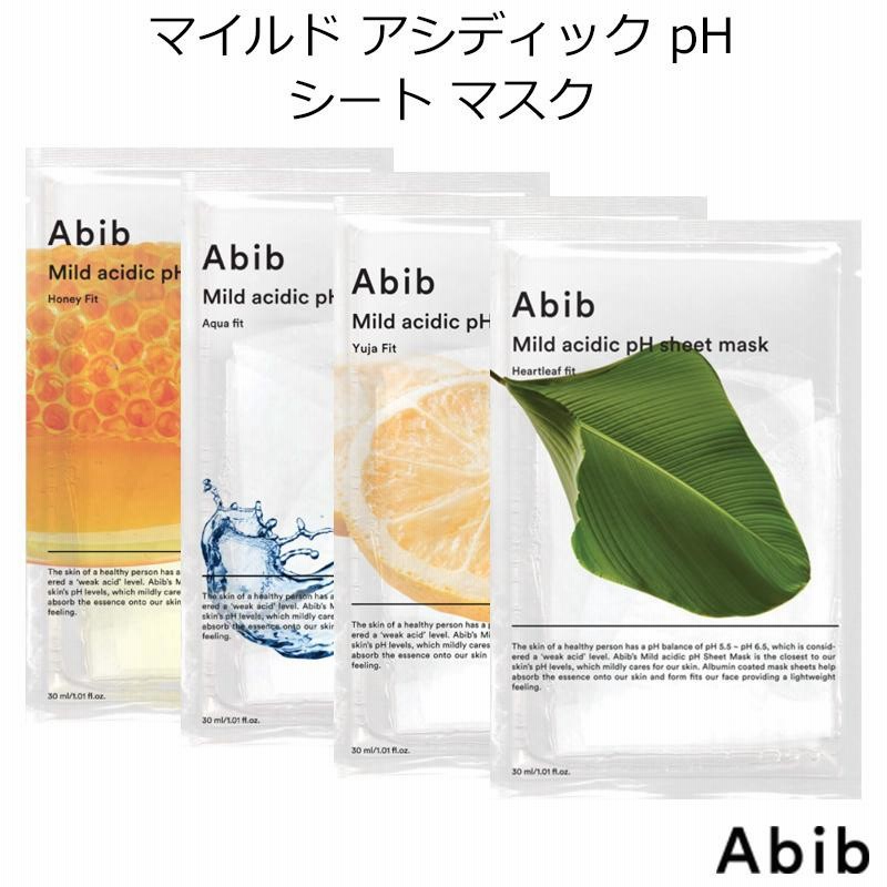 韓国　プランエスクリニック　abibシートマスク 韓国 プランエスクリニック abibシートマスク （🌿人気シリーズ
