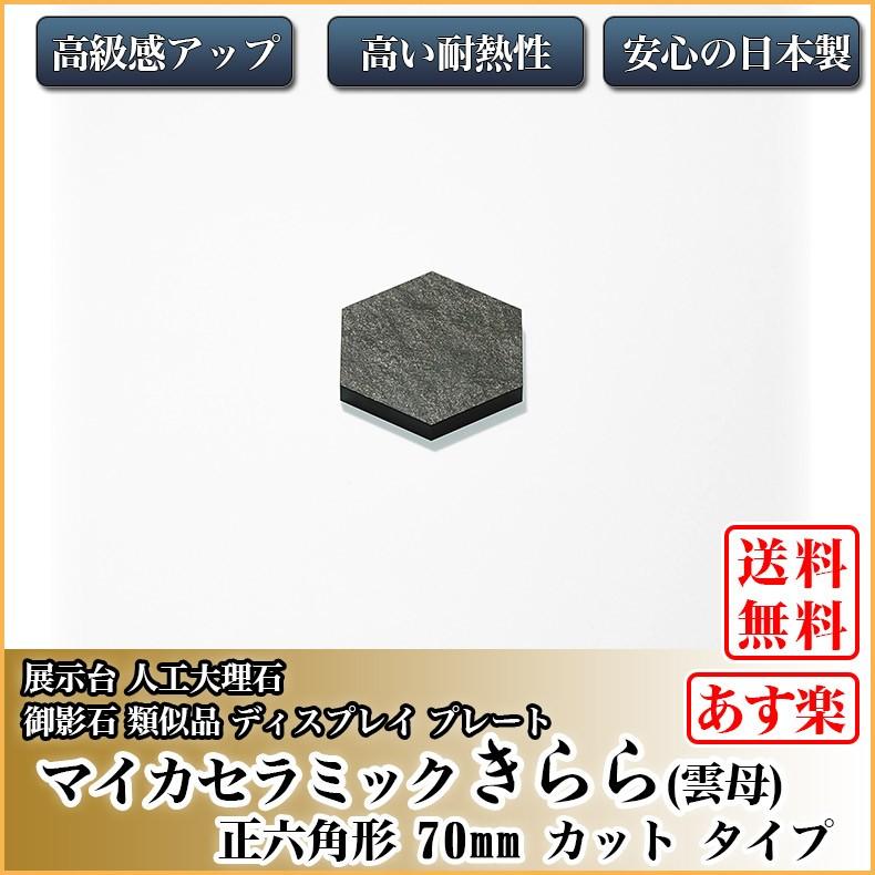 人工大理石　特注カット品　デュポンモデスト デュポンモデスト 人工大理石カット品 特注品