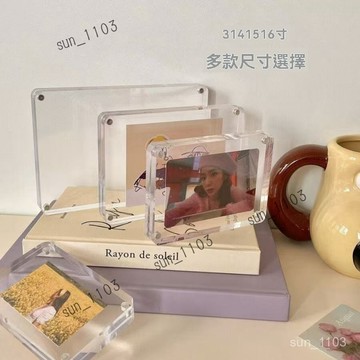 ins圓角簡單透明亞剋力磁性相框錶3-7寸英寸照片寶麗來偶像卡桌麵顯示器 卡磚 小卡相框 壓剋力相框 小卡擺臺相框透