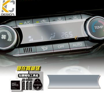 豐田 TOYOTA YARIS CROSS 1.5 透明膜 犀牛盾 中控貼 冷氣貼 空調貼 TPU 保護膜 貼紙