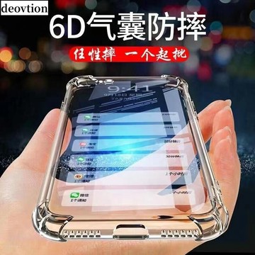 四角加厚 Vivo Y16 防摔殼 V2204 保護殼 Vivo Y16 空壓殼 Vivo V2204 手機殼