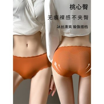無痕冰絲內褲女士運動健身2025新款純棉抗菌全棉襠中腰女生三角褲