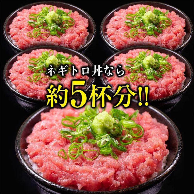 マグロたたき 絶品ねぎとろ500g