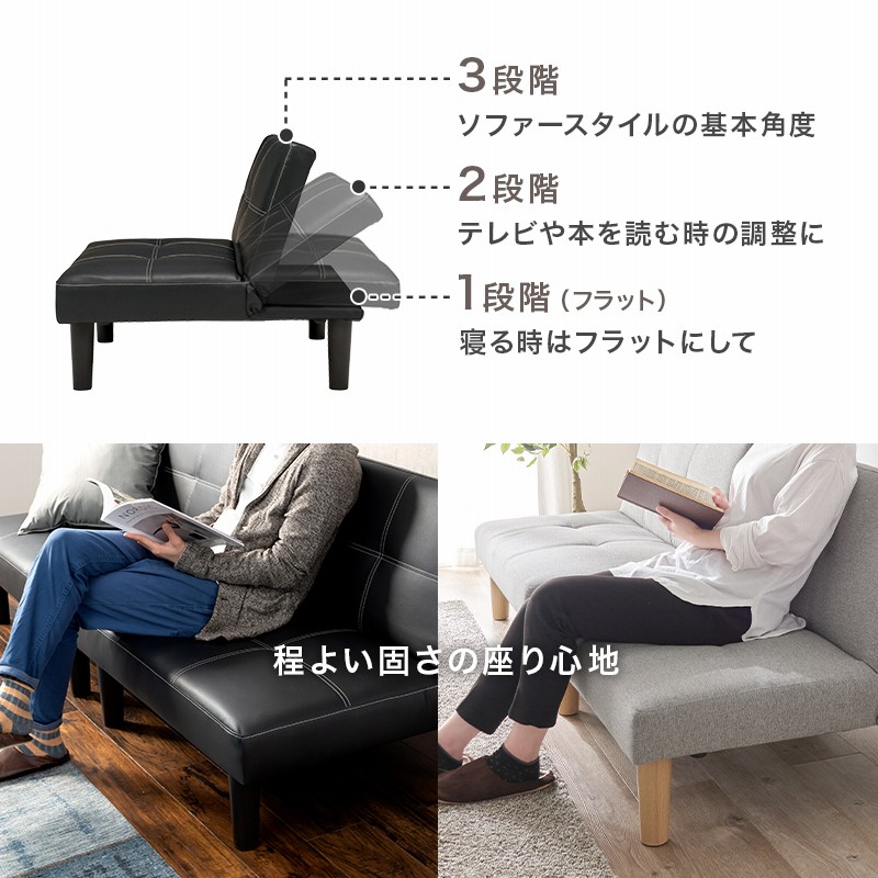 ソファーベット 3人掛け ソファーベッド ソファベッド 安い
