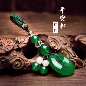 高檔紫水晶玉石平安扣車鑰匙扣掛件創意手工男女禮品包手機飾掛墜