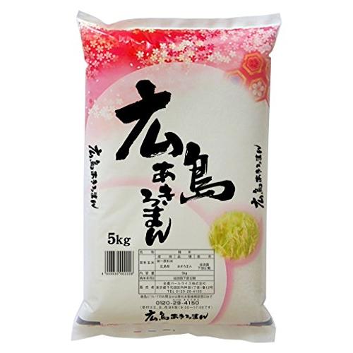 広島県産 あきろまん 5kg 令和4年産