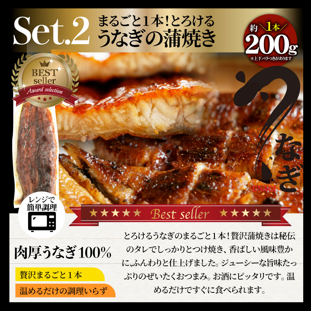 福袋 肉 牛肉 食品 国産牛ステーキ 焼肉 うなぎ1本入り ハンバーグ《銀メダル》6種食べ比べ 贅沢セット ギフト プレゼント 通販 お取り寄せ 送料無料