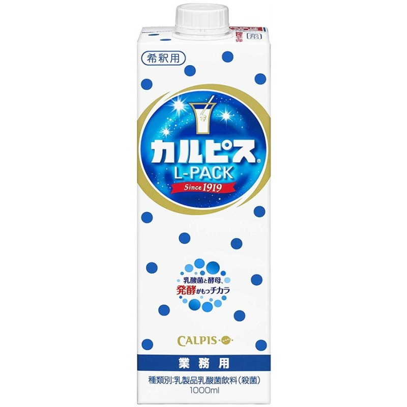 アサヒ飲料 「カルピス」 巨峰Lパック 紙容器 1000ml ×6本