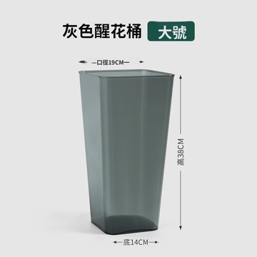 驚爆價 嚴選好物 實用園藝工具 藝術花盆 花桶花束花盆 花店專用 水耕容器 養花桶 醒花桶 花店鮮花桶 大號防摔加厚 鮮