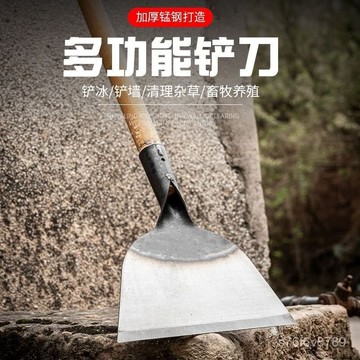 除油漆 壁癌去漆颳刀 清除刀 裝修剷墻皮神器 水泥颳刀剁 剷墻神器剷墻皮專用工具剷刀清潔刀颳膩子剷糞裝修水泥地麵清潔刀