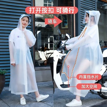 成人雨衣  全身長款防暴雨雨衣   加大加厚防水雨衣  時尚電動車雨衣 機車雨衣 eva加厚雨衣 環保輕雨衣