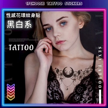 〔17優選〕性感花環2 黑白系紋身貼紙 刺青貼 性感胸貼 花朵紋身貼紙 腹部遮疤防水紋身貼 胸口 後腰 後背紋身貼