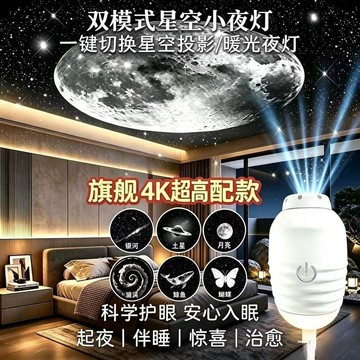 💕在臺出貨🔥爆款usb星空投影小夜燈滿天星睡眠宿舍房間家用星空燈投影燈 星空投影小夜燈 星空投影燈 星空小夜燈 usb燈