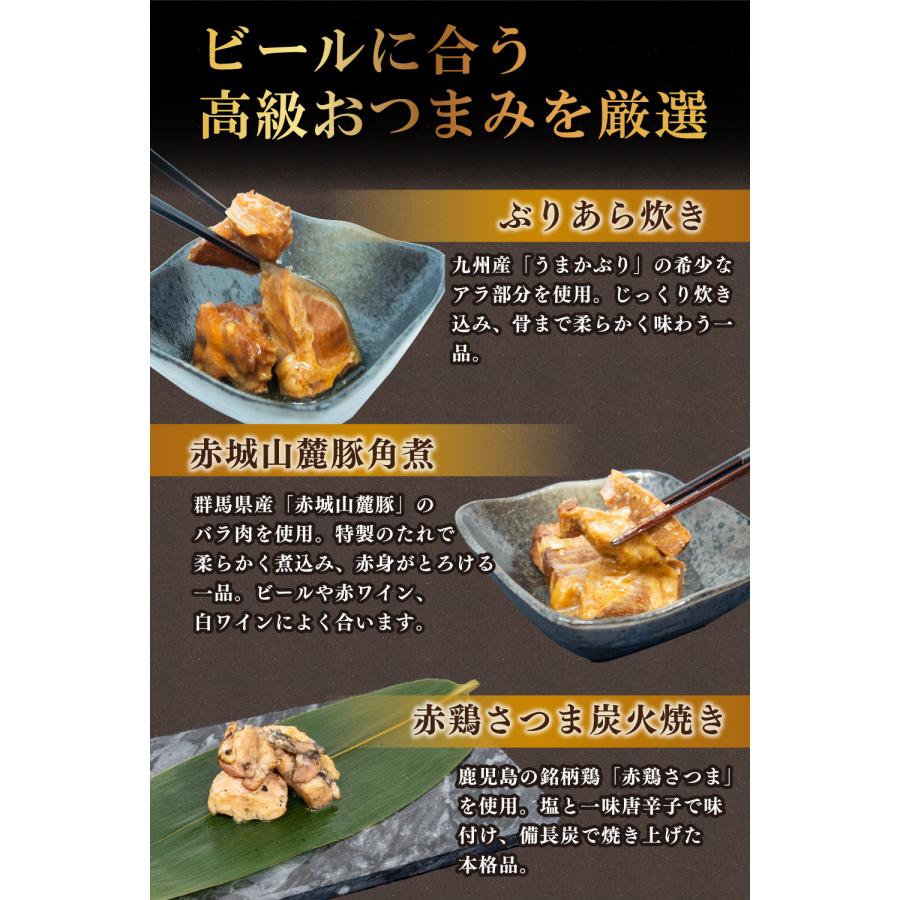 缶詰 ギフトセット 缶つま 高級缶詰 6種 ぶりあら炊き 豚角煮 赤鶏さつま炭火焼き ペッパークラブ 燻製牡蠣油漬け つぶ貝燻製油漬け