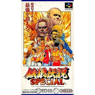 『中古即納』{箱説明書なし}{SFC}餓狼伝説SPECIAL(餓狼伝説 