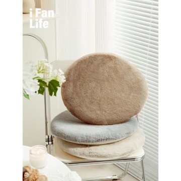 范店奧菲莉亞輕奢家用圓形椅墊毛絨坐墊辦公室車載座墊屁墊仿兔毛