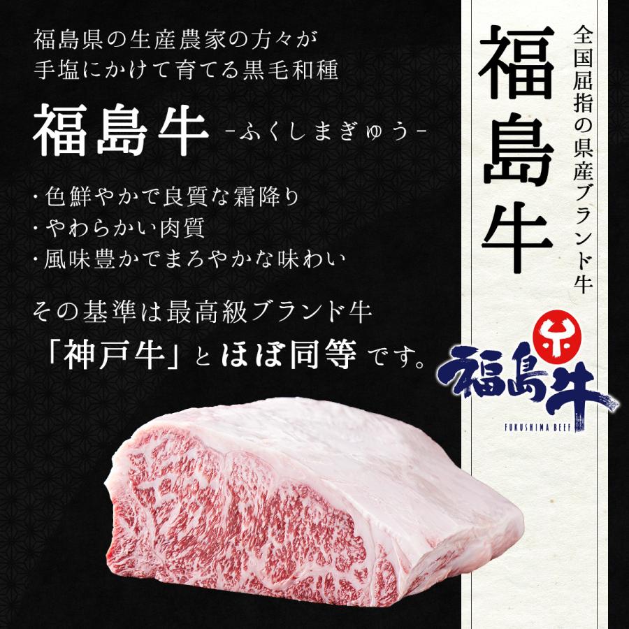 15%OFFクーポン対象 福島県産黒毛和牛 福島牛 A-4等級 肩ロース 焼肉用 500g ふくしまプライド。体感キャンペーン（お肉）