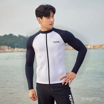 男裝水母服 新款韓風男士分體潛水服長袖防嗮衝浪服速幹透氣溫泉遊泳衣水母服💖超實惠💖水母衣 防曬泳裝 浮潛泳衣 長袖泳衣