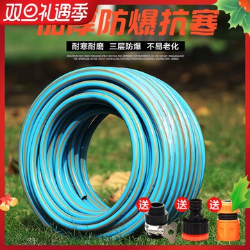 4分藍色塑料水管防凍花園高壓軟管 澆花防爆橡膠水管洗車用
