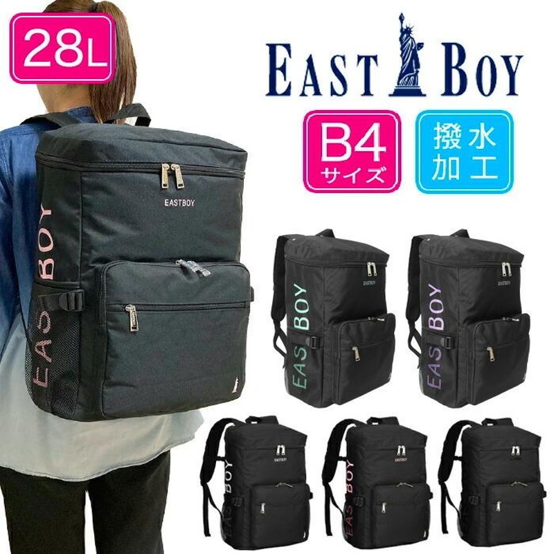 EAST BOY イーストボーイ スクエアサック 28L B4サイズ スプラウト