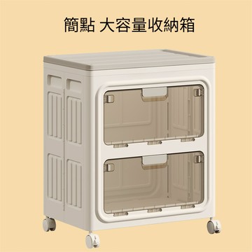 折疊衣服收納櫃 衣櫃 折疊收納箱 可折疊衣櫃 櫥櫃收納 衣服收納櫃 臥室衣櫃 收納櫃 簡易安裝櫃 客廳收納櫃