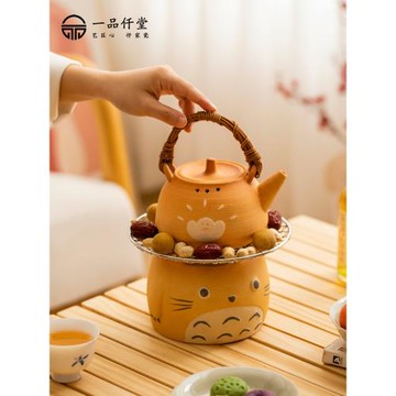 一品仟堂龍貓卡通可愛圍爐煮茶家用茶具室內炭爐茶壺煮茶壺煮茶爐