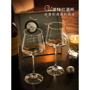 CKW 波特紅酒杯套裝家用禮盒勃艮第杯高腳杯子醒酒器玻璃葡萄酒杯