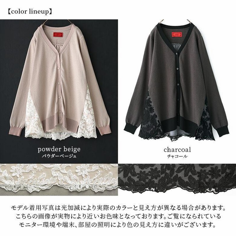 Dotyears 醋酸素材 レース切り替え ビーズ付きカーディガン B03_9857_3d0d1d51-c1a0-433f-