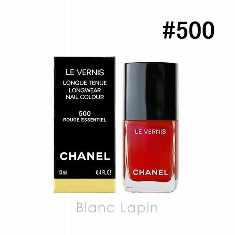 シャネル Chanel ヴェルニロングトゥニュ 500 ルージュ エサンシエル 13ml 通販 Lineポイント最大0 5 Get Lineショッピング