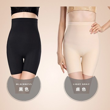 狐狸姬，L-2L塑身褲超無感無痕半身五分褲無痕塑身褲(多色)