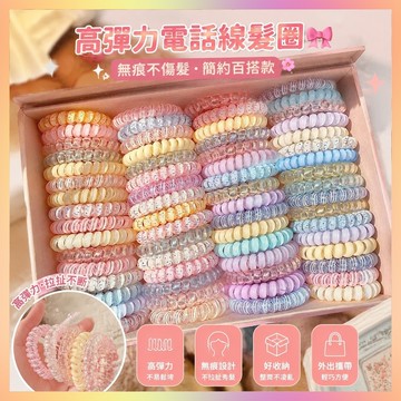 🌸桃園出貨🌸高彈力電話綫髮圈女韓國無痕ins網紅簡約珍珠紮頭髮皮筋髮繩頭飾