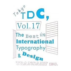 Tokyo TDC Vol.17 東京タイポディレクターズクラブ