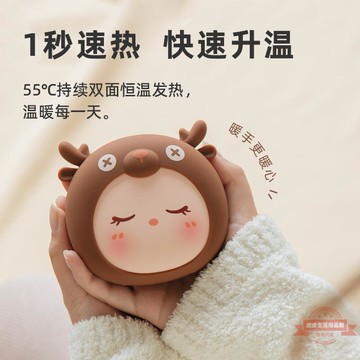 創意萌寵萌小宅暖手寶充電寶二合一usb迷你便攜移動電源電暖寶