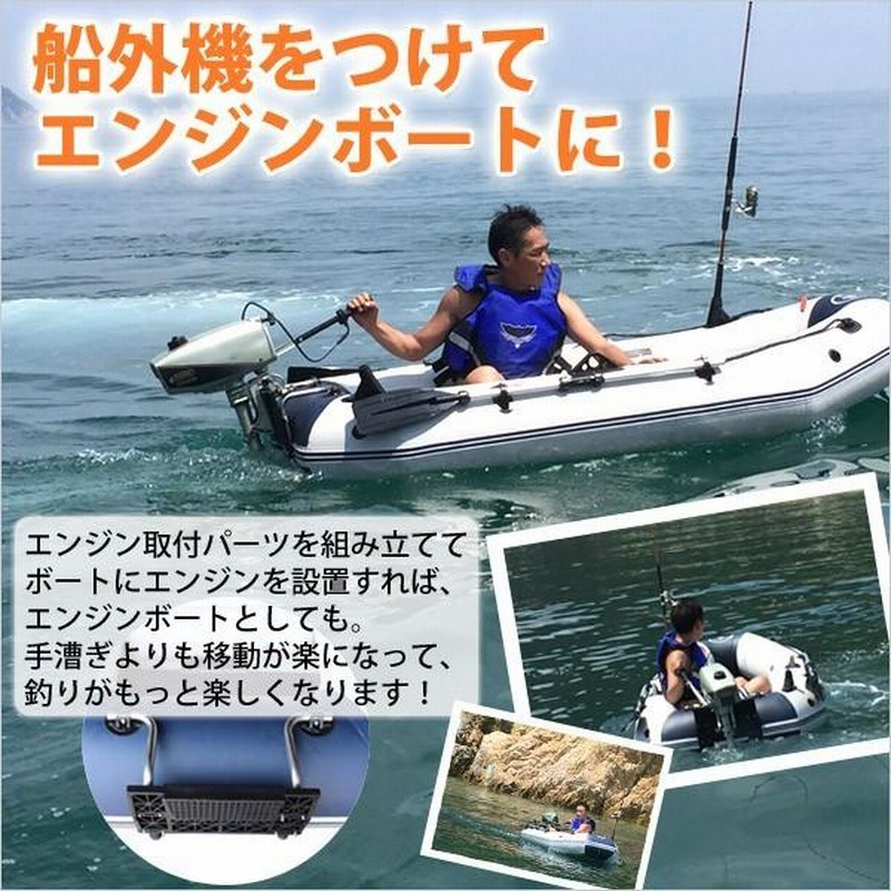 ボート プレジャー フィッシング ゴム 3人乗り 竿立て バス釣り