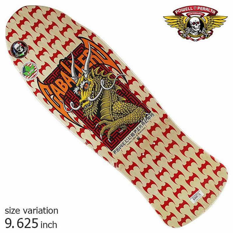 POWELL PERALTA CAB STREET NATURAL 9.625 inch パウエル