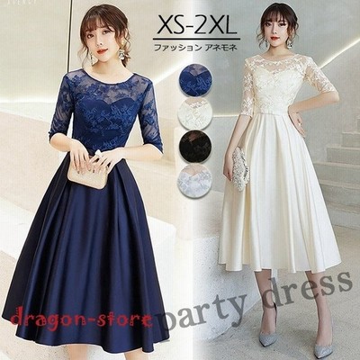 パーティードレス 結婚式 ドレス お呼ばれ 二次会 花嫁 ワンピース 袖あり 同窓会 卒業式 披露宴 ロング丈 演奏会 成人式 着痩せ 代 通販 Lineポイント最大get Lineショッピング
