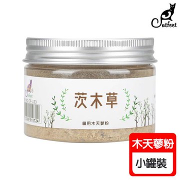 Catfeet 茨木草 木天蓼粉-小罐(110ml) X 1罐