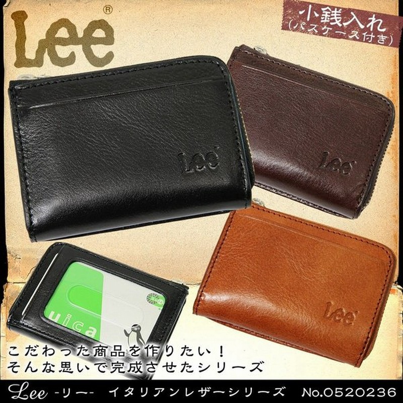 小銭入れ付きパスケース コインケース メンズ 革 レザー 小銭入れ ブランド Lee リー Italian Leather イタリアンレザー 財布 パスケース付き 通販 Lineポイント最大0 5 Get Lineショッピング