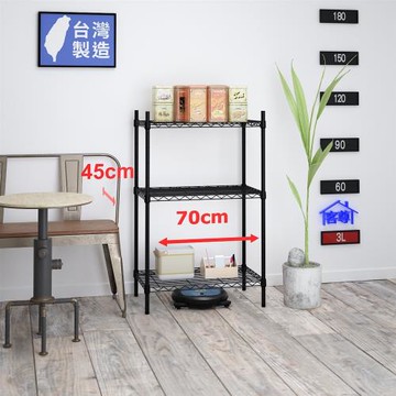 客尊屋-粗管小資型 45x70X120Hcm 黑武士三層架