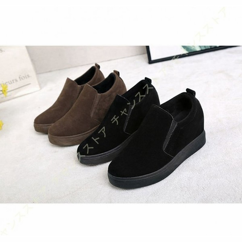 レディース スニーカー おしゃれ かわいい スリッポン 厚底 インヒール ローカット 疲れない ランニング シューズ ウェッジ サイドゴア 靴 歩きやすい 軽量 黒 通販 Lineポイント最大0 5 Get Lineショッピング