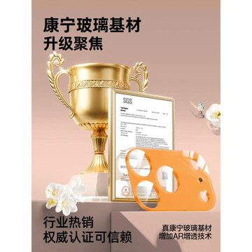 康寧玻璃適用蘋果17promax鏡頭膜AR增透一體全包iphone17PRO手機保護膜16高清IP17后置攝像頭蓋框貼膜防摔新