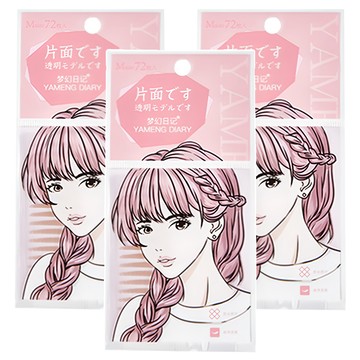 YAMENG DIARY 自然隱形雙眼皮貼 單面款  桃紅色包裝  3包