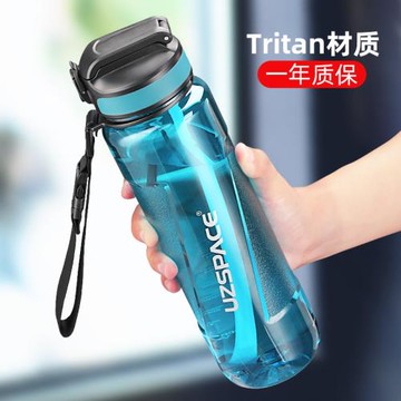 優之大容量吸管水杯便攜運動學生杯子男女健身孕婦塑料水壺1500ML