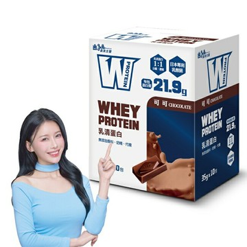 義美生醫 W PROTEIN乳清蛋白飲-可可 (35g*10包/盒)