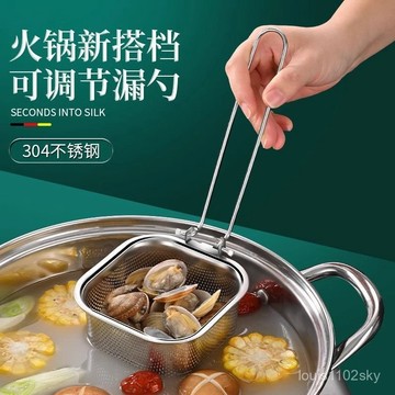 臺灣出貨🔥304不銹鋼折疊漏勺食品級火鍋打邊爐專用撈水餃麵笊籬過濾網掛鈎