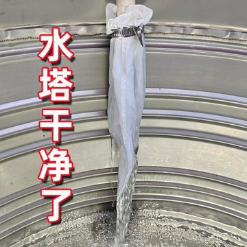 🔥桃園有貨🔥水塔進水口過濾袋家用級隔渣凈水農村井水自來水泥沙過濾神器 49J0