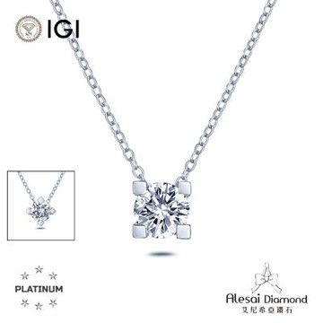Alesai 艾尼希亞鑽石 IGI 1克拉 D/VVS2 PT950 白金 鉑金 四爪鑽石項鍊 3EX+IDEAL 車工 培育鑽石